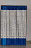 大偵探波洛全集 第一輯 小說(shuō)（《斯泰爾斯莊園奇案》《蒙面女人》《首相綁架案》《高爾夫球場(chǎng)命案》《雪地上的女尸》《四魔頭》《羅杰疑案》《藍色列車(chē)之謎》《字母袖扣謀殺案》《黑咖啡》） 曬單實(shí)拍圖