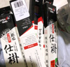 臻佑（Grsaed）成品魚鉤綁好子線雙鉤仕掛子線組魚鉤臺釣魚線 伊勢尼有刺4.0號 曬單實拍圖