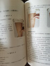 7本套針灸書(shū)董氏奇穴針灸學(xué)+穴位速查手冊(cè)+董氏奇穴與經(jīng)穴對(duì)照大掛圖+楊維杰痛證特效一針療法+70個(gè)常用重要穴位臨證精解+胡希恕經(jīng)方用藥心得十講——經(jīng)方用藥初探（名老中醫(yī)臨床用藥心得叢書(shū)） 7本套董氏奇 曬單實(shí)拍圖