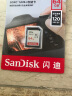 闪迪（SanDisk）SD卡佳能相机内存卡索尼尼康存储卡V30V60V90视频高速内存卡5d4 6D2 d850 R8 R5 R6数码微单相机卡 64G 140MB/S SD卡 实拍图