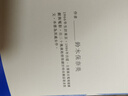 獅子座 A型 丙午 鈴木保奈美的*本散文集 港臺原版 鈴木保奈美 時(shí)報 曬單實(shí)拍圖