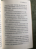 甘地自傳 給孩子的傳記經(jīng)典 印度圣雄甘地分享自己一生體驗真理的故事 青少年課外讀物 名人傳記書(shū)籍 曬單實(shí)拍圖