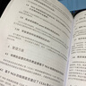 下一代測(cè)序技術(shù)及其臨床應(yīng)用 曬單實(shí)拍圖