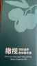歐萊雅復顏乳液提拉緊致抗皺滋潤清爽補水保濕110ml 曬單實(shí)拍圖