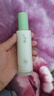 千纖草乳液面霜保濕補水女控油舒緩絲瓜精粹乳敏感肌護膚100ml 曬單實(shí)拍圖