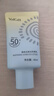 雅麗潔美白防曬乳40ml*5支裝 清透保濕防曬霜隔離二合一高倍戶(hù)外軍訓 曬單實(shí)拍圖