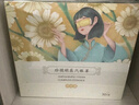 珍視明蒸汽眼罩熱敷洋甘菊30片睡眠遮光發(fā)熱加熱眼罩男女通用舒緩眼疲勞 曬單實(shí)拍圖