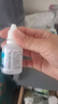 嘉上生物復(fù)方薄荷油滴鼻液20ml/瓶可搭外用兒童鼻塞通癢鼻塞通氣薄荷腦鼻腔黏膜產(chǎn)品使用官方大藥房直售 3瓶 曬單實(shí)拍圖