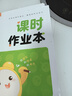 2025秋正版課時(shí)作業(yè)本1一2二3三4四5五6六年級(jí)下上語文數(shù)學(xué)英語科學(xué) 江蘇專用通成學(xué)典小學(xué)上冊(cè)下冊(cè)套裝同步到課時(shí)訓(xùn)練習(xí)冊(cè)教輔資料 【25秋】四年級(jí)上冊(cè) 【江蘇專用】蘇教版-數(shù)學(xué)（1本） 曬單實(shí)拍圖