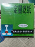 定量濾紙 實(shí)驗室定量濾紙 中速 快速 定量分析濾紙 北木定量中速12.5cm（100張） 曬單實(shí)拍圖