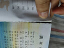 宋詞三百首小學(xué)生版 彩圖注音版 帶拼音故事書 一 二 三四五六年級課外書小學(xué)生課外閱讀書籍 曬單實(shí)拍圖