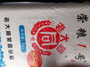 老大同崇明米真空包裝10斤大米崇糧1號5KG 香米粳米珍珠米 曬單實(shí)拍圖