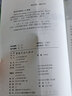 美國名校畢業(yè)演講大公開(kāi)讓世界因我不同：那些商業(yè)精英對我的鼓勵 曬單實(shí)拍圖