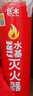 巨木應急救援包防毒面具滅火毯手電逃生自救消防器材人防戰(zhàn)備物資套裝 家庭火災逃生經(jīng)濟套裝【4人用】 曬單實拍圖