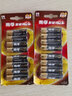南孚電池（NANFU)四代聚能環(huán)堿性干電池AA/AAA五號七號,適用兒童玩具、血壓計、血糖儀、遙控器、掛鐘 5號20節(jié)+7號20節(jié) 曬單實拍圖