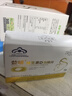 寶素能婦幼定制DHA150mg高含量磷脂型藻油亞麻酸軟膠囊孕婦兒童亞麻油 藻油DHA2盒（贈(zèng)1鋅1鐵正品裝） 藻油DHA+植物源ALA 曬單實(shí)拍圖