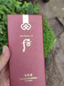后（The history of Whoo）韓國進(jìn)口Whoo后乳液拱辰享水妍津率享天氣丹天率丹保濕滋潤護膚品 whoo津率享乳液110ml 曬單實(shí)拍圖