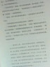 西方教育經(jīng)典名著：讀懂這兩本書，再去教孩子 精裝版（套裝共3冊） 曬單實拍圖