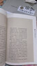 感悟人體×形平衡法 曬單實(shí)拍圖