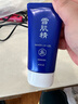 雪肌精（SEKKISEI）雪肌精輕盈防曬啫喱面部身體SPF50防曬黑輕薄清爽戶外海邊 雪肌精防曬啫喱-正裝 曬單實拍圖