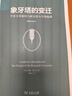 小團(tuán)圓 精裝典藏版 張愛玲經(jīng)典小說集 張愛玲全集05 曬單實(shí)拍圖