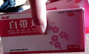[萬(wàn)歲]白帶丸 6g*10袋 1盒裝 白帶發(fā)黃白帶多內褲濕濕用什么藥陰道炎婦科炎癥專(zhuān)科專(zhuān)用藥霉菌性陰道炎宮頸炎盆腔炎 中藥治婦科疾病 曬單實(shí)拍圖
