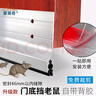 蒙萊奇擋老鼠密封條防老鼠鋁合金門底密封條降噪隔音條門縫擋風(fēng)貼防塵條 LQ32銀色+黑皮條 85厘米/根 曬單實(shí)拍圖