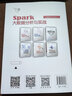 大數(shù)據(jù)技術(shù)與應(yīng)用叢書：Spark大數(shù)據(jù)分析與實(shí)戰(zhàn) 曬單實(shí)拍圖