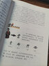 【現(xiàn)貨速發(fā)】小學(xué)國(guó)學(xué)經(jīng)典教材育靈童兒童經(jīng)典誦讀育靈童國(guó)學(xué)教材 國(guó)學(xué)第十冊(cè)五年級(jí)下冊(cè)莊子 曬單實(shí)拍圖