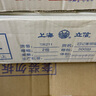 立信TR211日記賬明細(xì)賬通用電腦套打賬冊(cè)會(huì)計(jì) 記賬憑證針式打印紙財(cái)務(wù)用品 280*285mm 曬單實(shí)拍圖