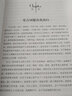 堂吉訶德 名家名譯高中生堂吉柯德唐吉訶德書籍唐吉可唐吉坷德原版塞萬提斯著非楊絳譯課外必讀世界名著書籍 曬單實(shí)拍圖