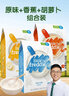 小皮有機高鐵原味大米粉寶寶輔食嬰兒藍莓營(yíng)養米糊鈣鐵鋅米粉6個(gè)月3盒原味香蕉胡蘿卜米粉 160g*3盒 曬單實(shí)拍圖