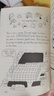 【當(dāng)當(dāng)】小屁孩日記  1-32冊 中英雙語版 隨書附贈(zèng)學(xué)習(xí)禮包 含9件精美禮品 新小屁孩日記31 32 國際金獎(jiǎng)童書  7-14歲小學(xué)生爆笑校園讀物 輕松學(xué)英語 小屁孩日記（1-10）雙語版套裝 曬單實(shí)拍圖