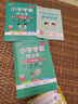 廣東專(zhuān)版自選25秋小學(xué)學(xué)霸作業(yè)本語(yǔ)文數學(xué)二年級上下冊人教北師同步練習冊2年級訓練輔導教材書(shū)附贈達標測試卷課時(shí)練習作業(yè)本天天練暑假預習書(shū)pass綠卡圖書(shū) 25秋推薦【語(yǔ)文+數學(xué)】·人教廣東-上冊 曬單實(shí)拍圖