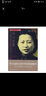正版包郵 丹心素裹:情報(bào)員沈安娜口述實(shí)錄 政治/軍事 沈安娜口述 中 史出版社 9787509838907 曬單實(shí)拍圖