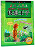 快樂(lè )王子（彩圖注音）/影響孩子一生的世界名著(zhù)·中國少年兒童閱讀文庫 曬單實(shí)拍圖