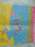2025秋季新版好卷五年級上冊人教版單元卷 五上語(yǔ)文人教版 曬單實(shí)拍圖