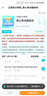 正保會(huì )計網(wǎng)校 初級中級會(huì )計注會(huì )CPA稅務(wù)師音頻核心考點(diǎn)隨身聽(tīng) 勿與圖書(shū)合并下單 AI考點(diǎn)隨身聽(tīng)【6個(gè)月】 中級會(huì )計-經(jīng)濟法 曬單實(shí)拍圖