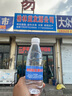 黎水定制水整箱礦泉水logo公司小瓶標簽飲用天然泉水360ml企業(yè)酒店水 24瓶/箱 20箱以上起訂 曬單實(shí)拍圖