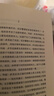 阿加莎·克里斯蒂作品80:黑麥奇案(平裝) 小說 馬普爾小姐系列 午夜文庫 大師系列 懸疑推理 家長里短的探案方式 正是馬普爾小姐系列的魅力所在 曬單實拍圖