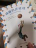 威廉的洋娃娃3-6歲兒童精裝硬皮繪本圖畫故事書 幼兒園書兒童性別教育圖畫書 幫助孩子認識自我有效應(yīng)對校 曬單實拍圖