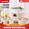 天際（TONZE）電燉鍋 隔水燉 煮粥 燉湯  電煮鍋家用煲湯鍋燕窩滋補(bǔ)養(yǎng)生智能預(yù)約大升數(shù)電燉盅 升級款【隔水蒸燉】4升|3-6人|5膽 4L 曬單實拍圖