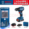 博世（BOSCH） GSR185-LI 18V無刷鋰電起子機(jī)充電手電鉆螺絲刀 GSR185-LI無刷【4.0ah單電】超強(qiáng)續(xù)航 曬單實(shí)拍圖