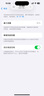 Apple iPhone 14Pro 蘋果14 pro 二手蘋果手機 國行全網(wǎng)通5G 深空黑色 99新 256G國行【3期免息+三年店保+大禮包】 曬單實拍圖