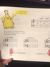 約翰湯普森簡(jiǎn)易鋼琴教程1 小湯1 （DVD彩色版 附光盤(pán) 原版引進(jìn)） 湯普森鋼琴自學(xué)教程 曬單實(shí)拍圖