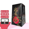 無界中國臺灣信義鄉(xiāng)農(nóng)會 精強青梅精 梅精膠囊 煉梅精 無界臺北直郵 梅精丸 150顆 x2盒 曬單實拍圖