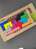 福孩儿俄罗斯方块之谜拼图积木3男女孩5智力玩具6岁7六一儿童节生日礼物 实拍图