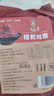 黔麻婆遵義糍粑辣椒海椒醬餐館商用火鍋底料貴州特產(chǎn)貴陽(yáng)辣子雞調(diào)料500g 糍粑辣椒2斤中辣+1斤特辣 曬單實(shí)拍圖