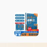 高考必刷題 物理1 運動(dòng)與力 機械能 動(dòng)量 通用版 高考專(zhuān)題突破訓練 理想樹(shù)2024版 曬單實(shí)拍圖