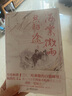 風(fēng)波吞天同征路1+2+3 1-3全套3冊(cè) 肉包不吃肉著晉江青春文學(xué)古風(fēng)雙男主言情小說 套裝書籍 風(fēng)波吞天同征路全3冊(cè)青春文學(xué) 圖書小說  預(yù)售 曬單實(shí)拍圖